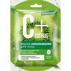 Маска тканевая для лица Омоложение 25мл C+Citrus Beauty Visage